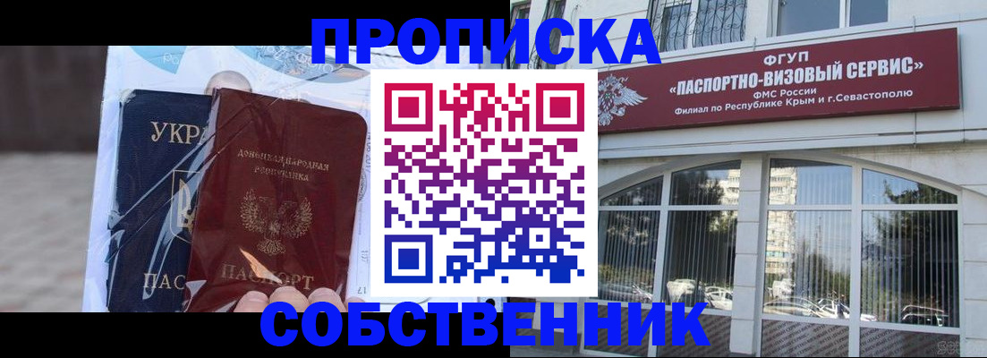 регистрация в Горнозаводске